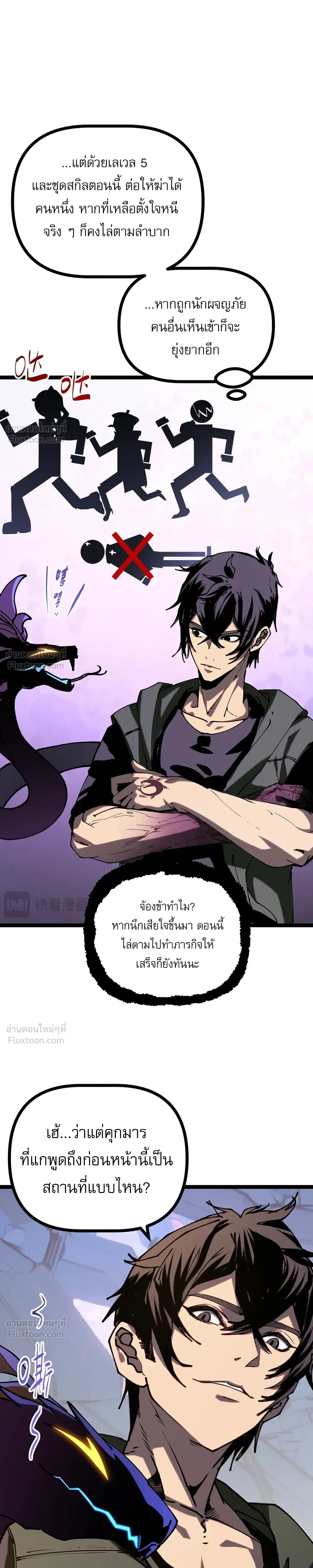หน้าที่ 10