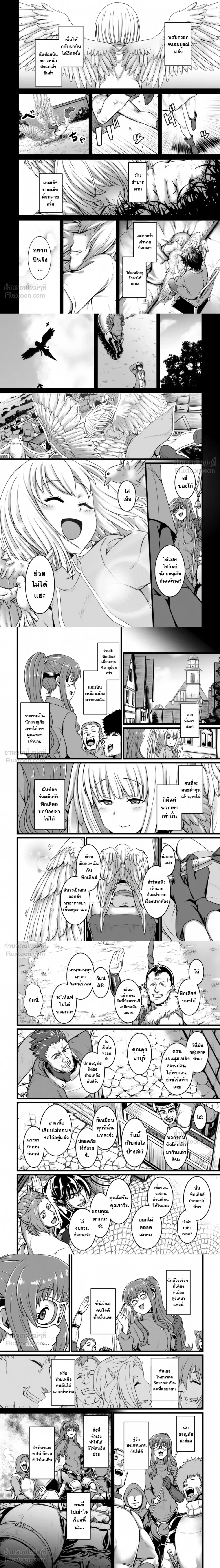 หน้าที่ 6