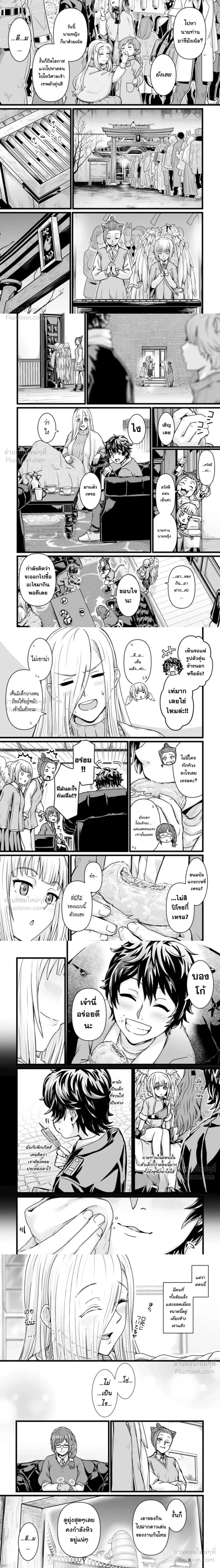 หน้าที่ 4