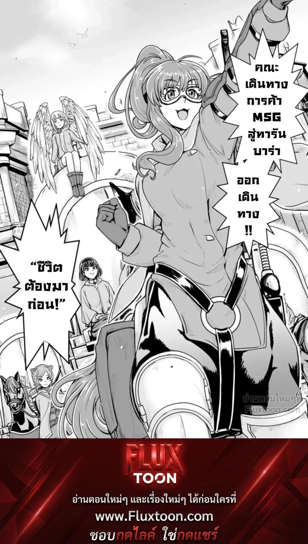 หน้าที่ 7