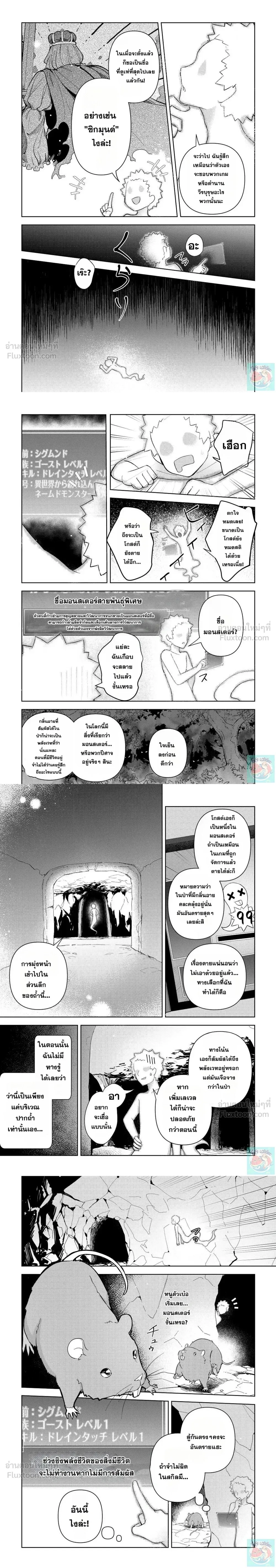 หน้าที่ 4