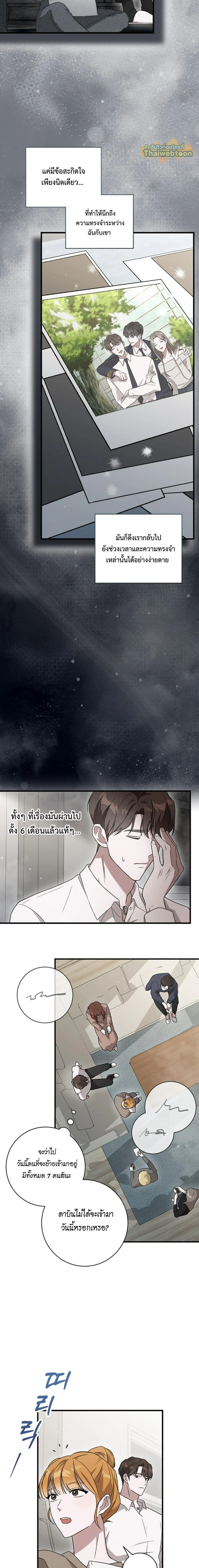 หน้าที่ 23