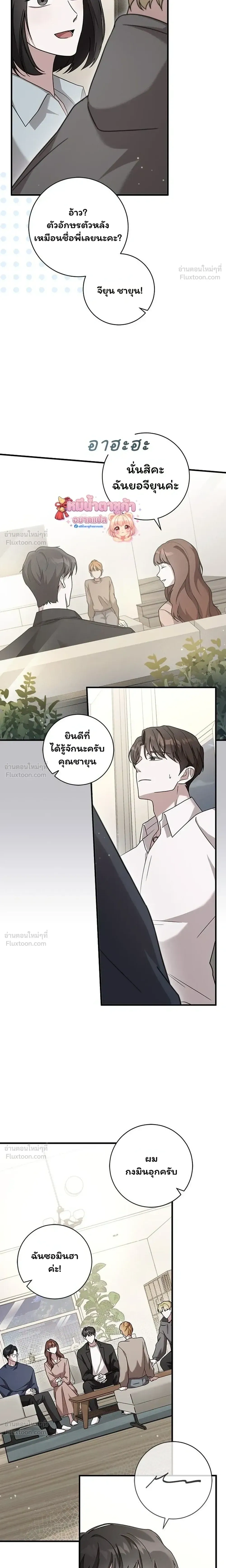 หน้าที่ 10