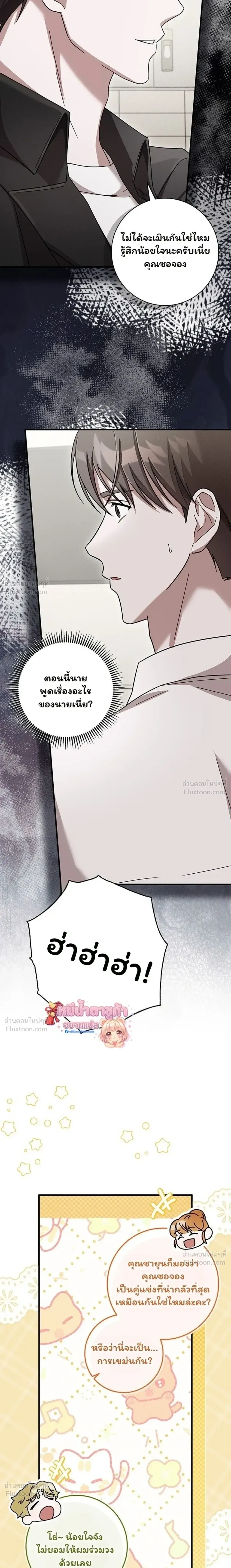 หน้าที่ 15