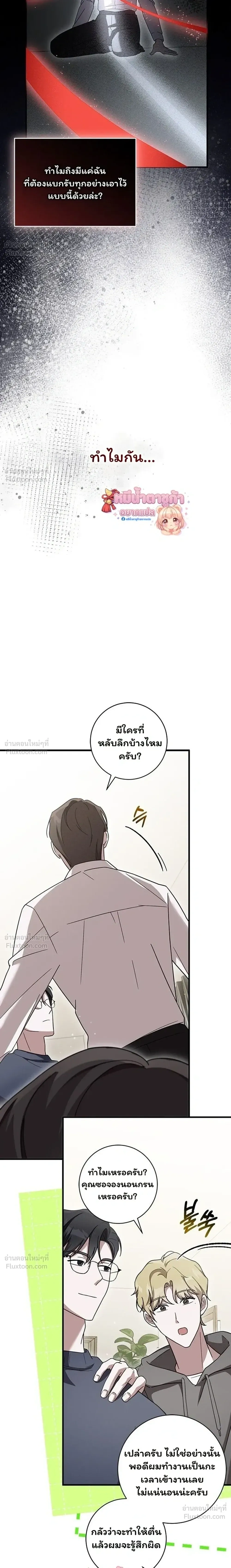 หน้าที่ 23