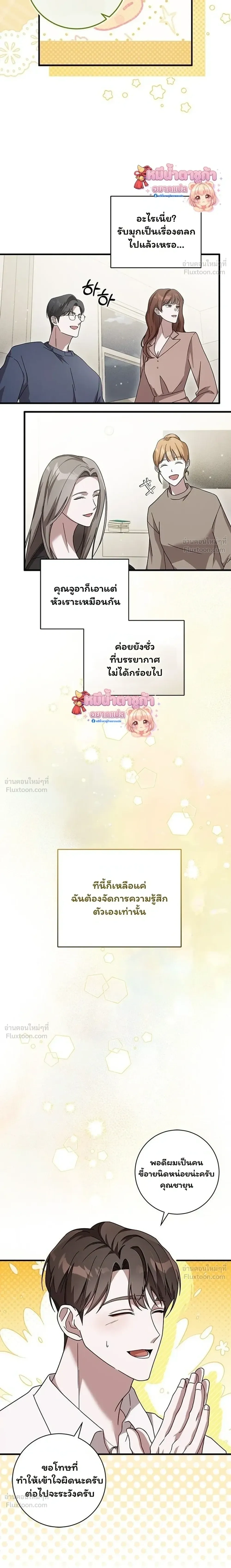 หน้าที่ 16