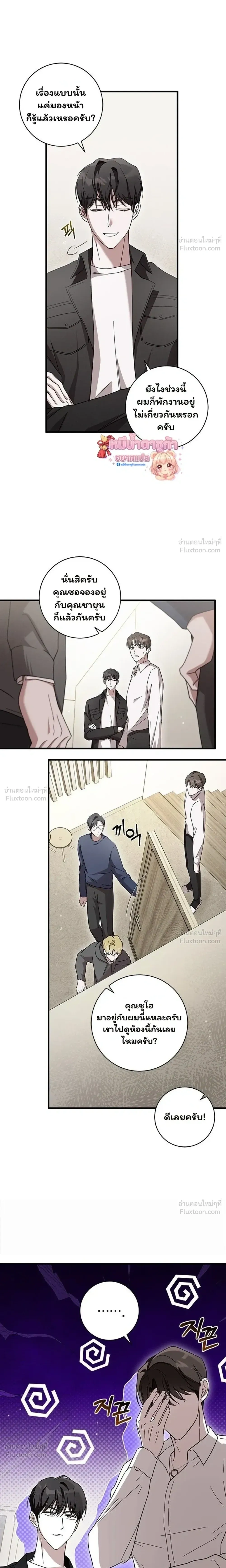 หน้าที่ 26