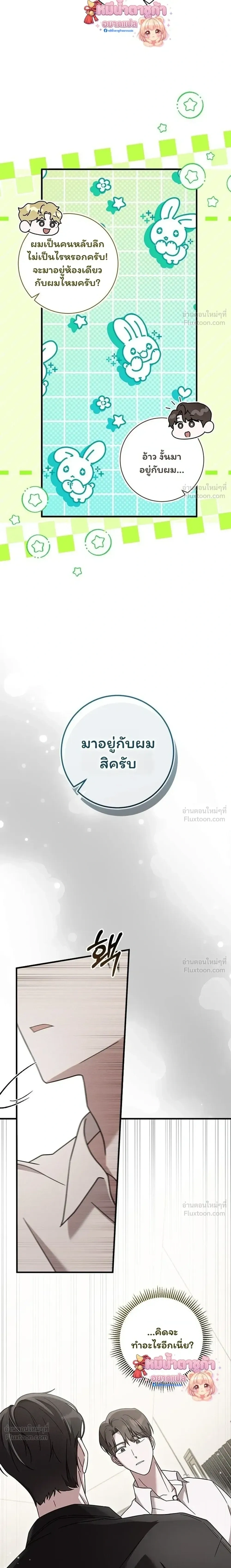 หน้าที่ 24