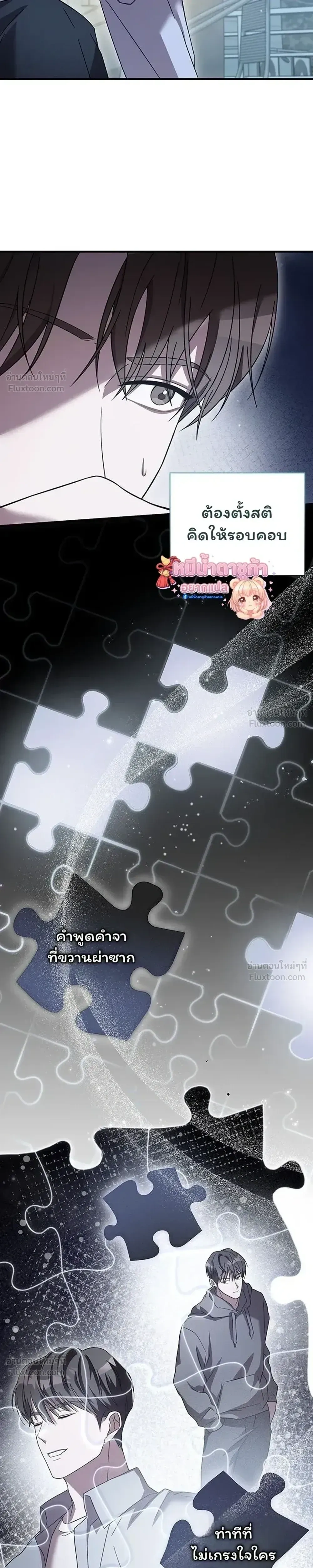 หน้าที่ 29