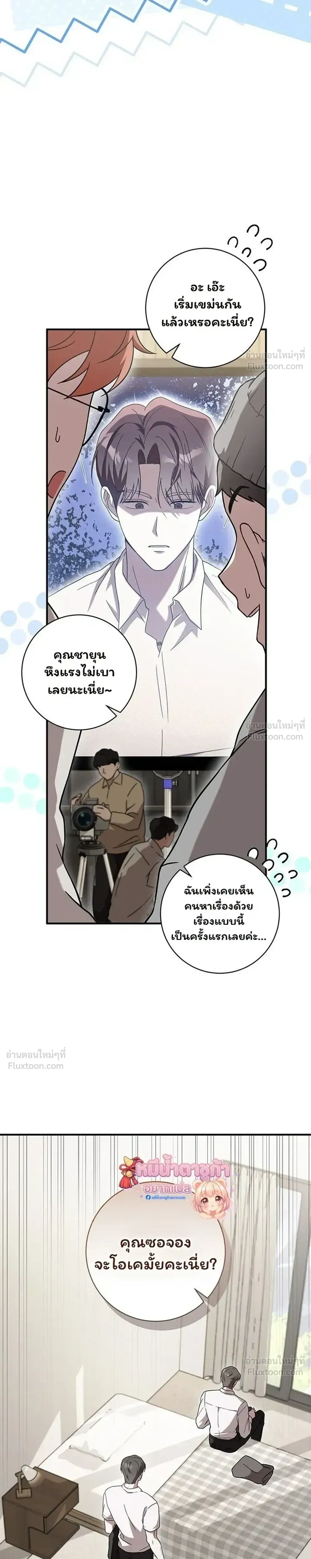 หน้าที่ 9
