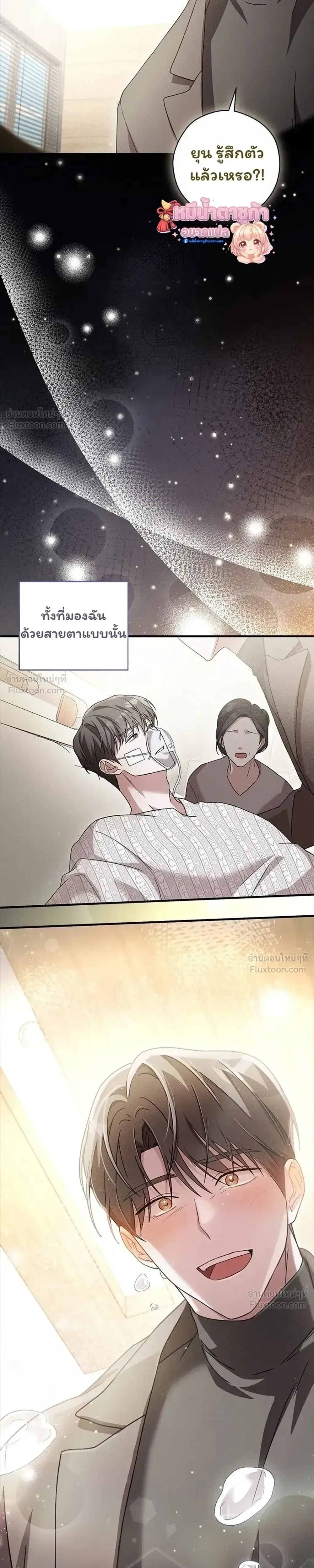 หน้าที่ 19