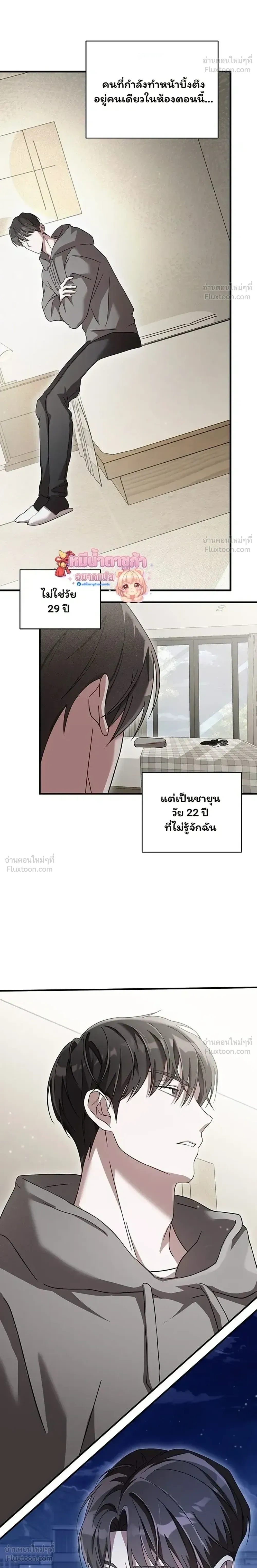 หน้าที่ 34