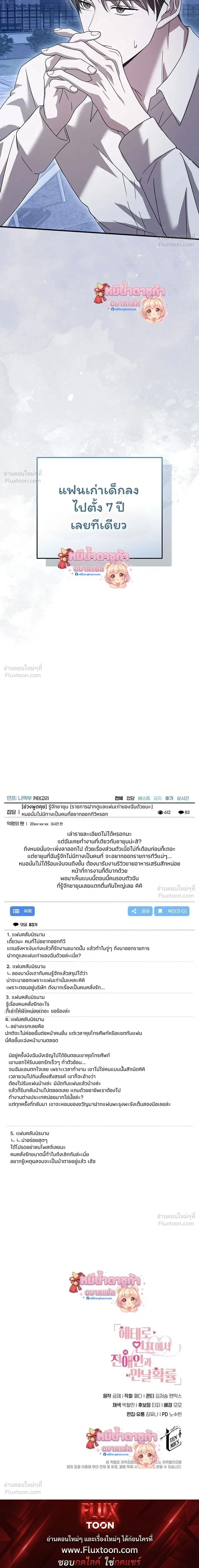 หน้าที่ 35