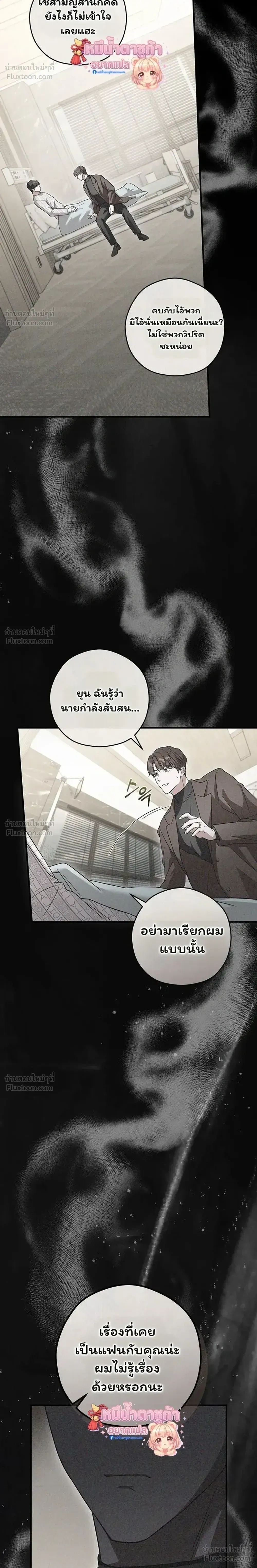หน้าที่ 22