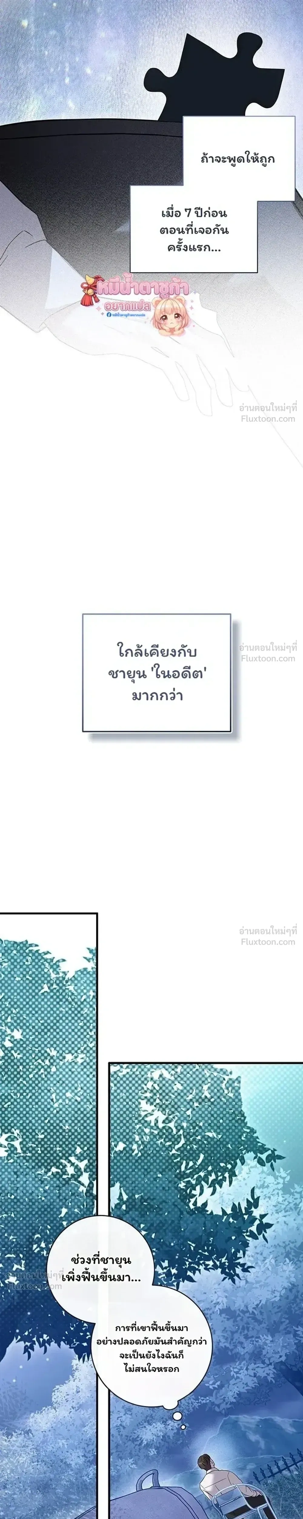 หน้าที่ 31