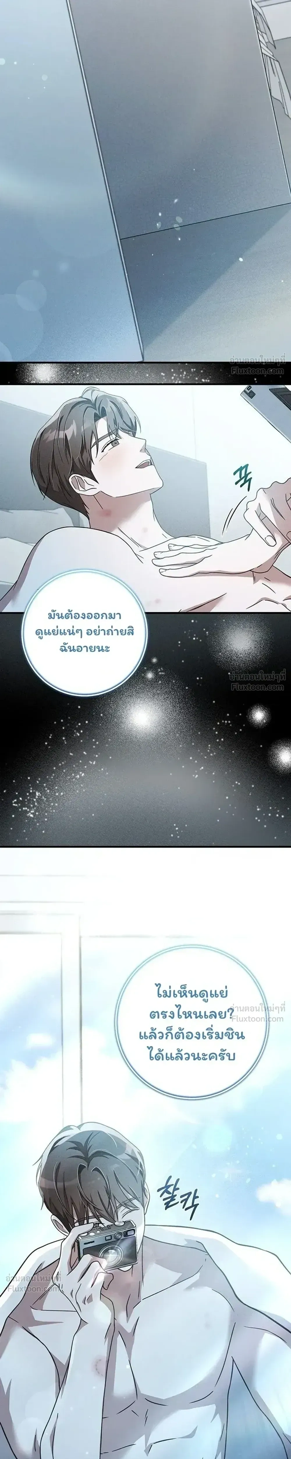 หน้าที่ 27