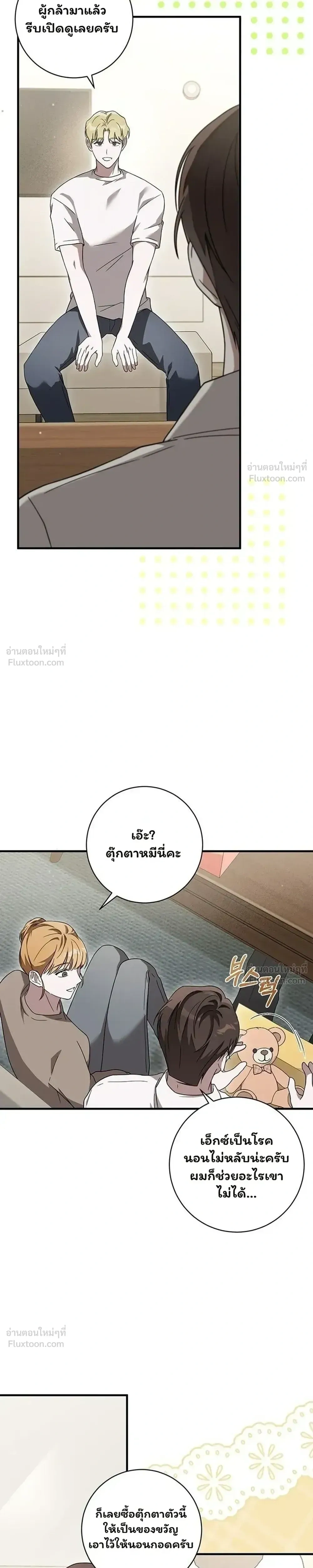 หน้าที่ 23