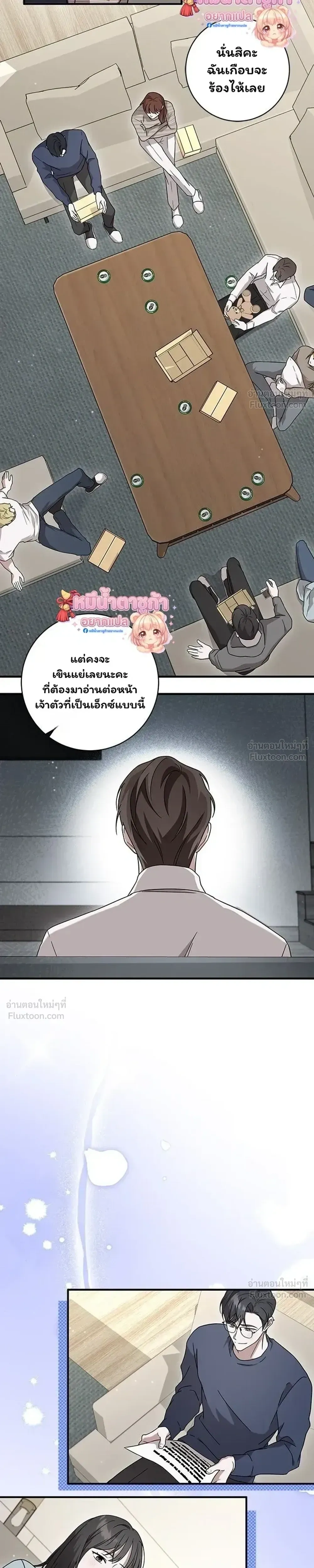 หน้าที่ 33