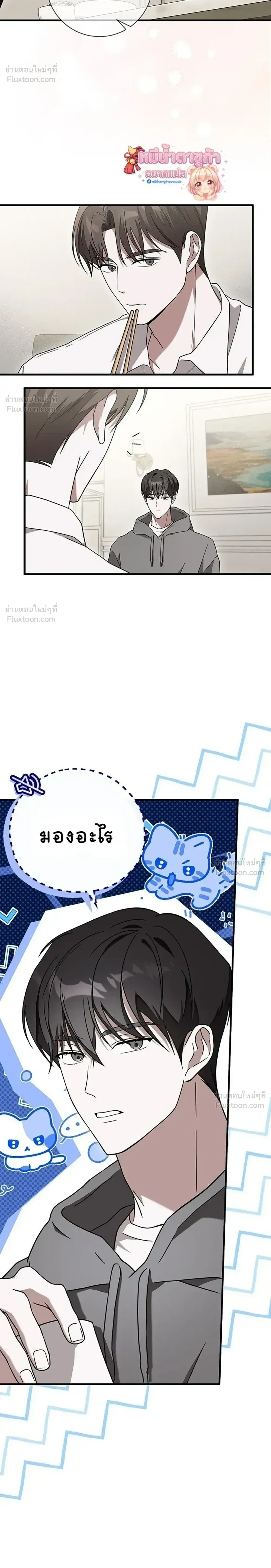 หน้าที่ 16