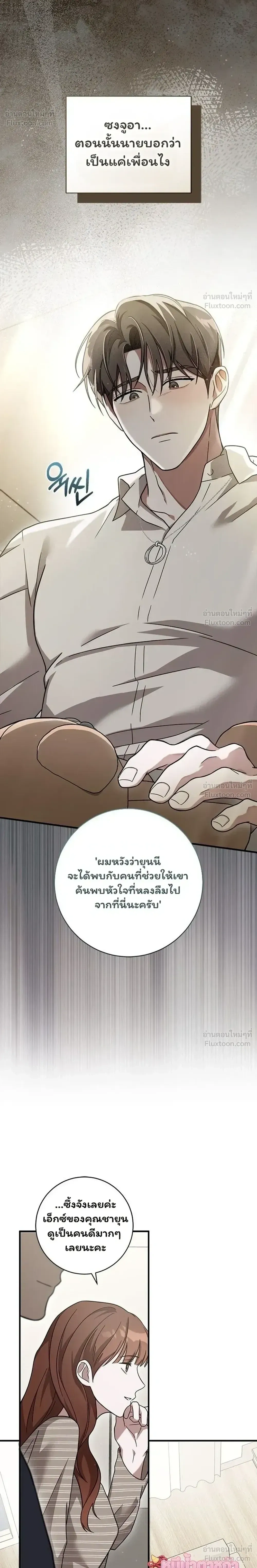 หน้าที่ 32