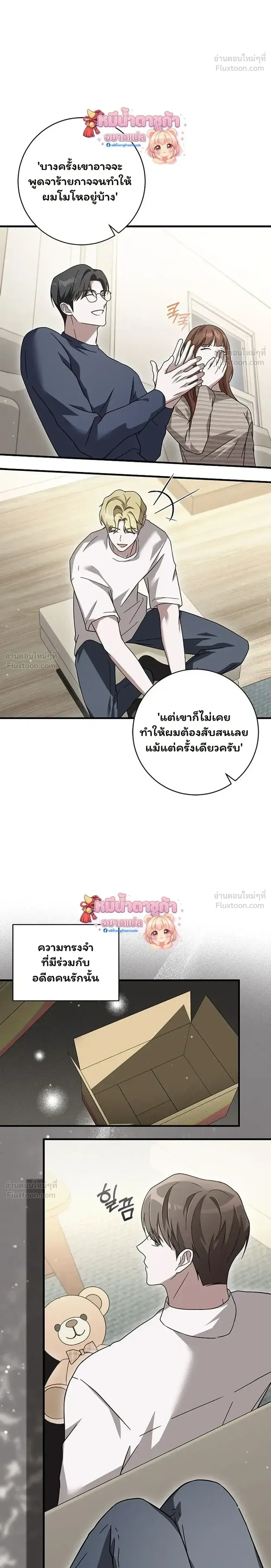 หน้าที่ 30