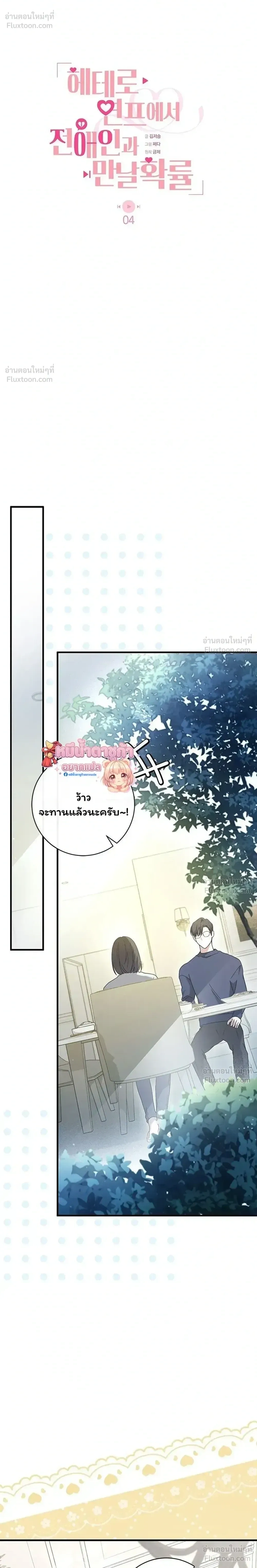 หน้าที่ 14