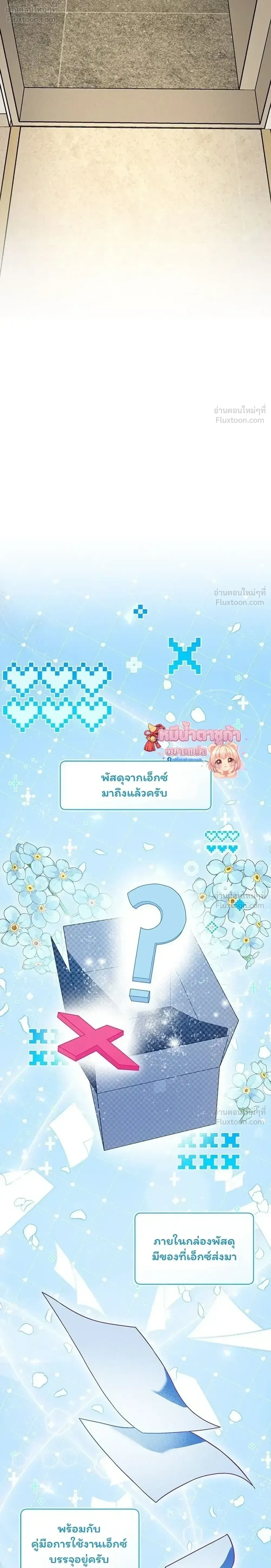 หน้าที่ 20
