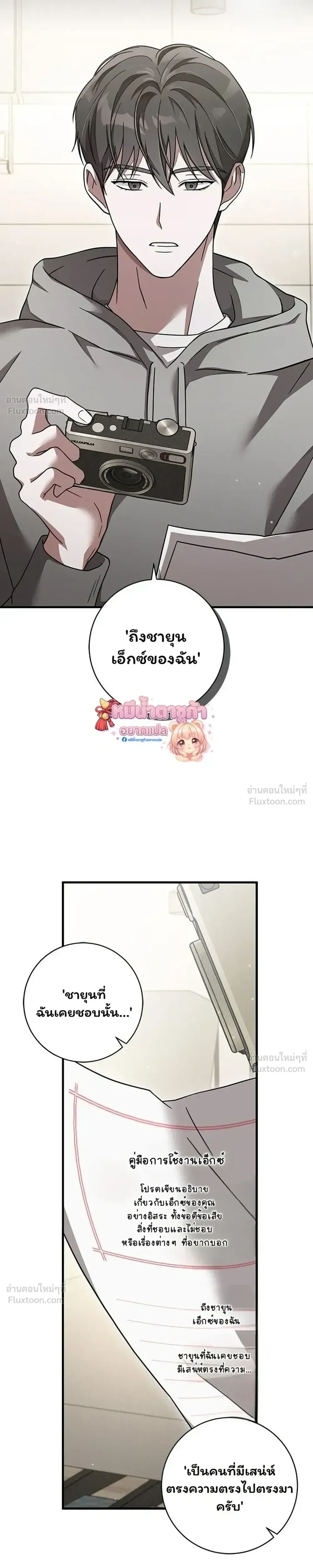 หน้าที่ 29
