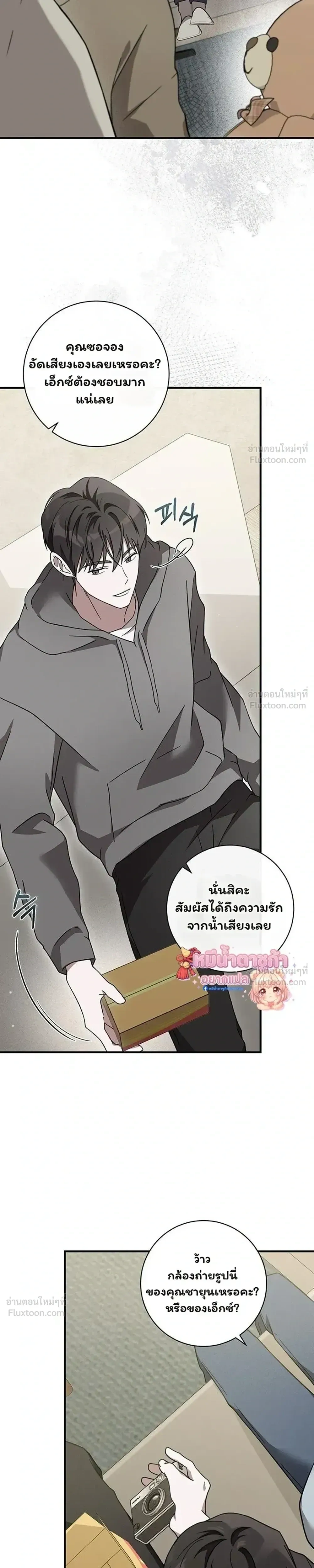 หน้าที่ 25