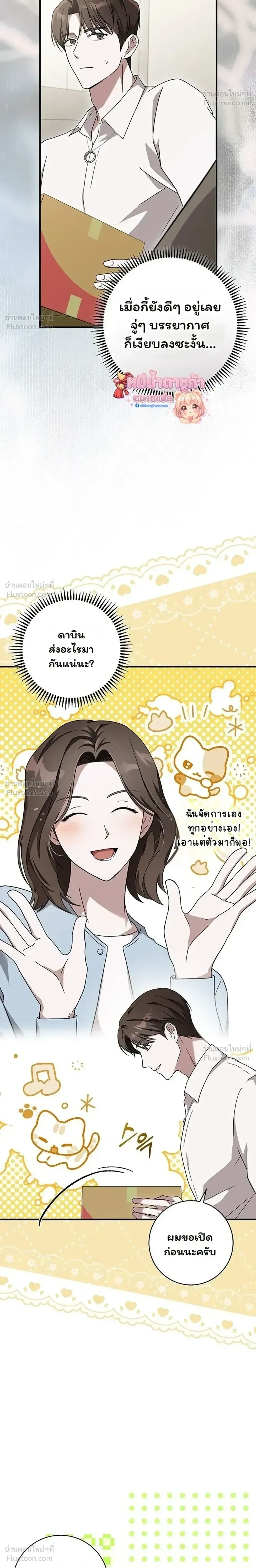 หน้าที่ 22