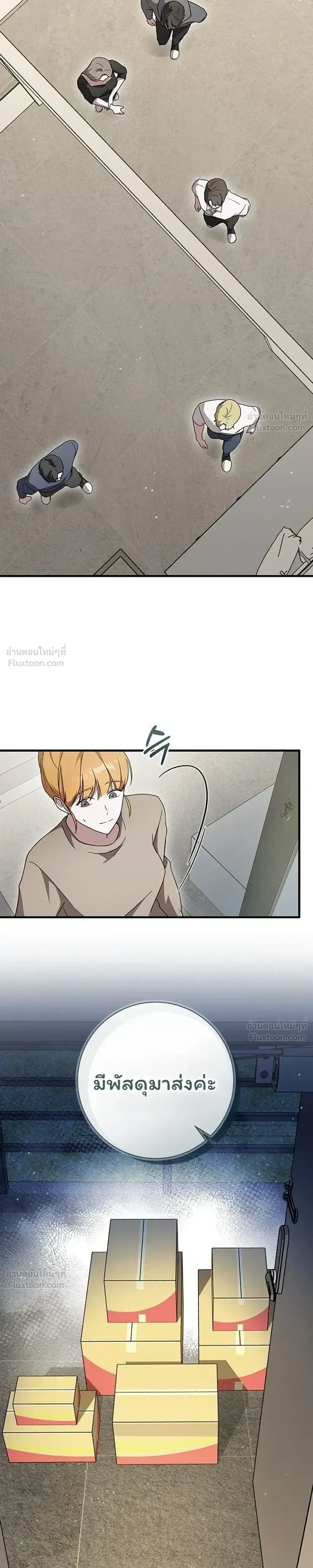 หน้าที่ 19