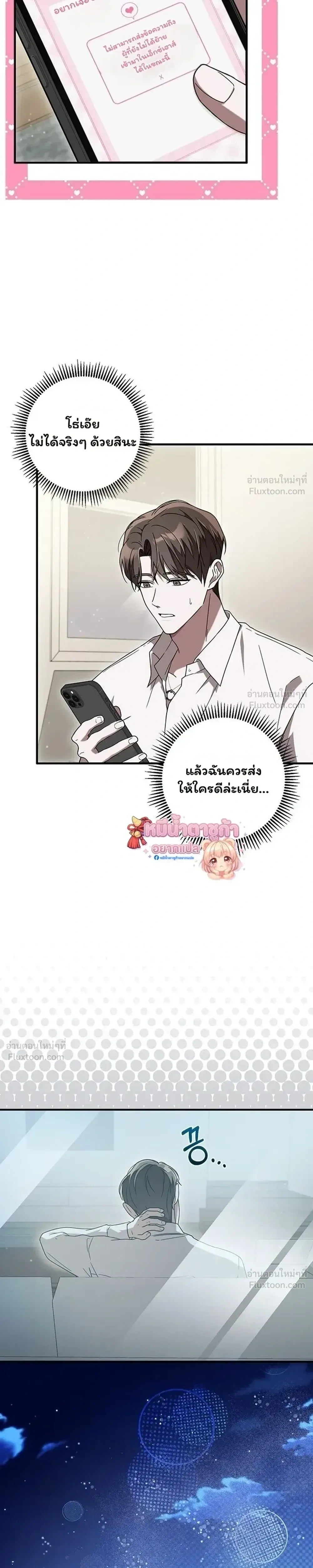หน้าที่ 19