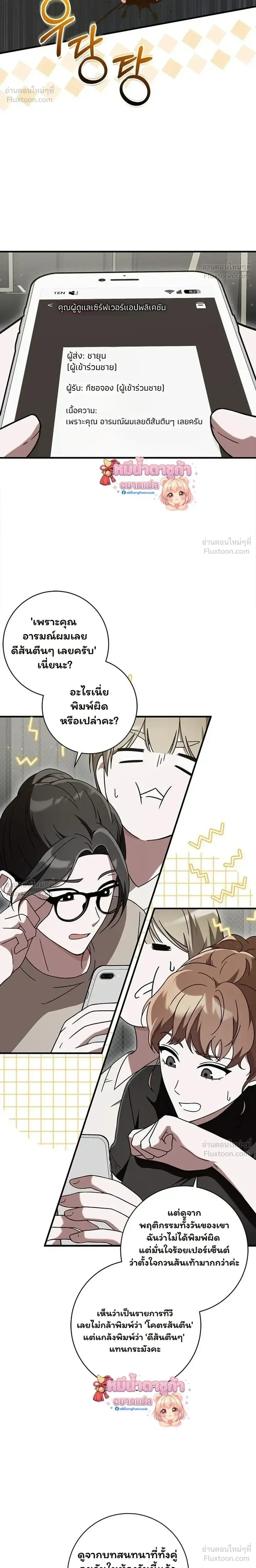 หน้าที่ 24