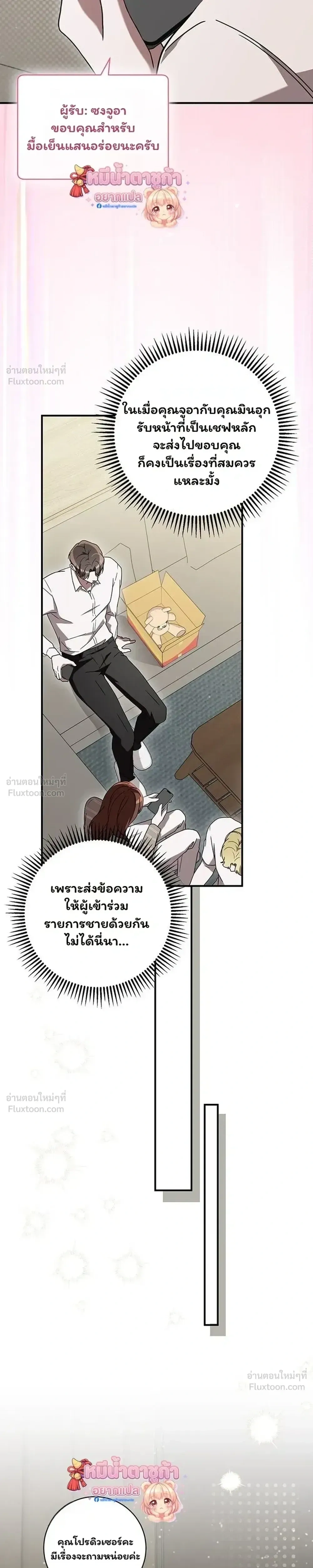 หน้าที่ 21