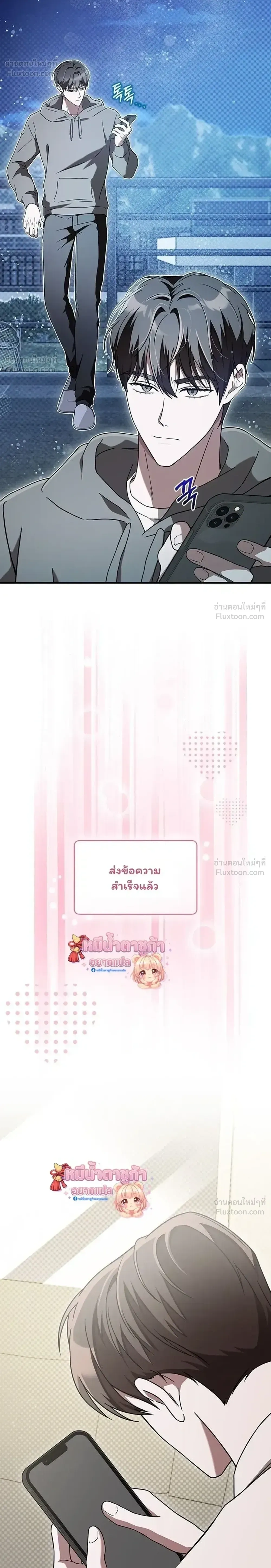 หน้าที่ 20
