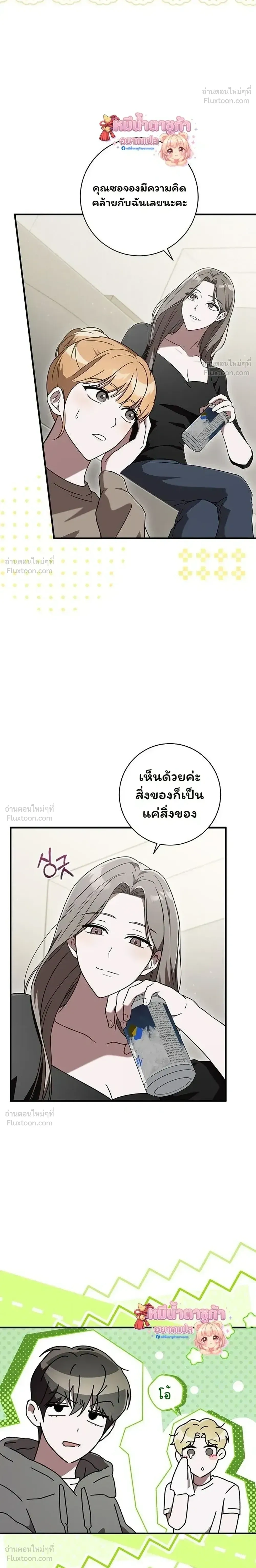 หน้าที่ 12