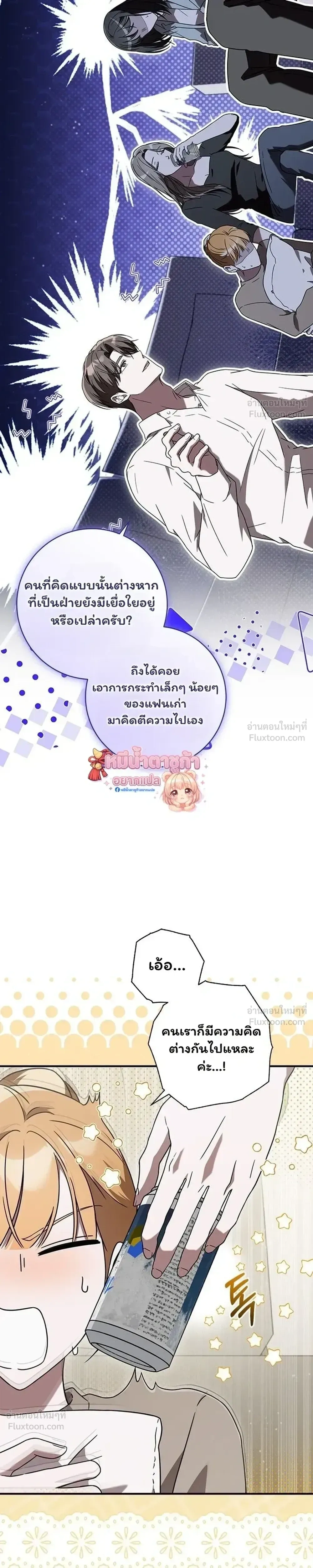 หน้าที่ 11