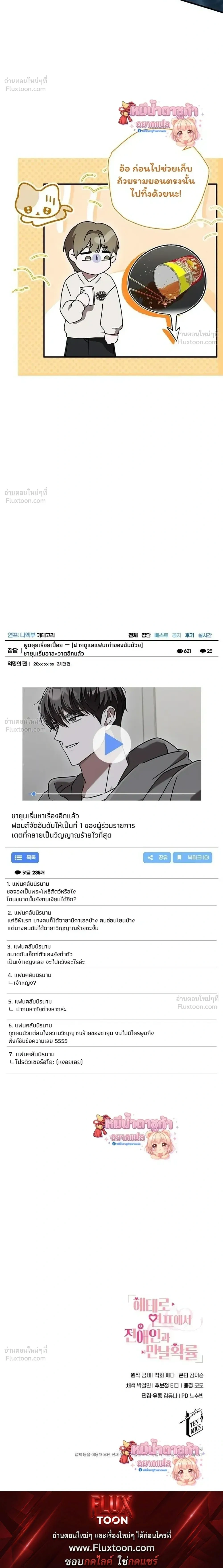 หน้าที่ 28