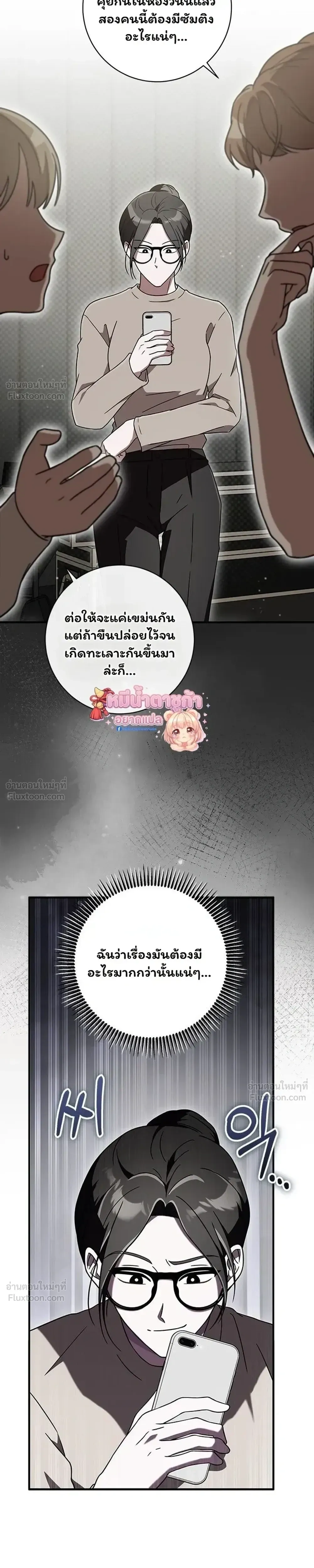 หน้าที่ 25