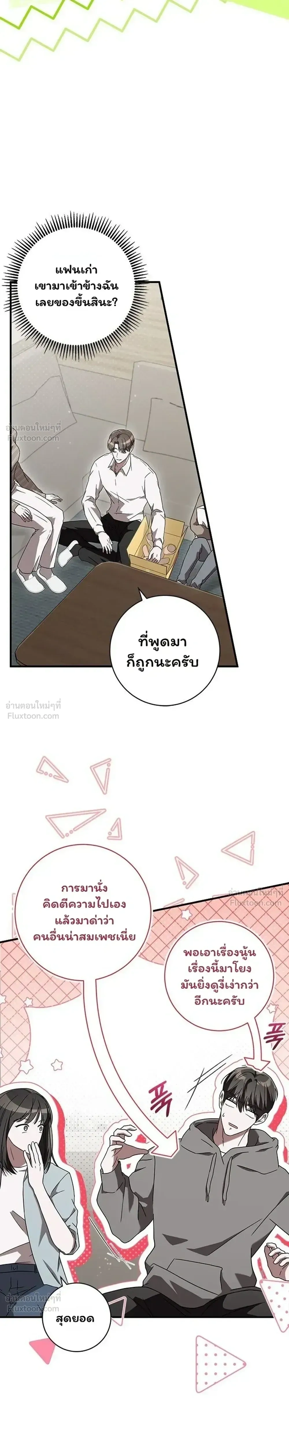 หน้าที่ 13