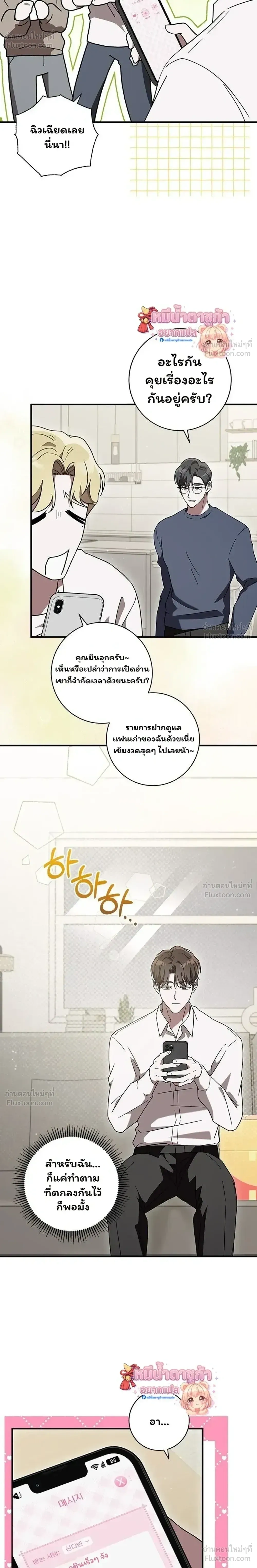 หน้าที่ 18