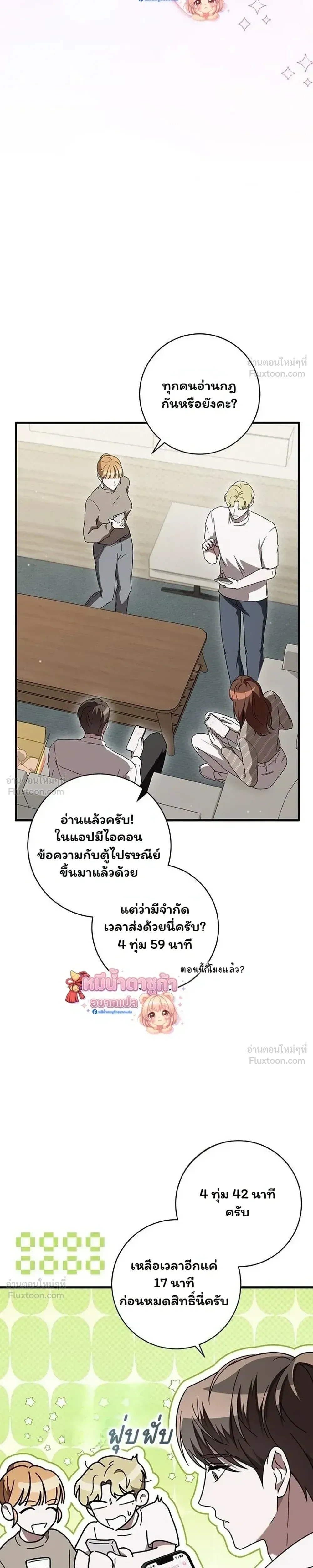 หน้าที่ 17