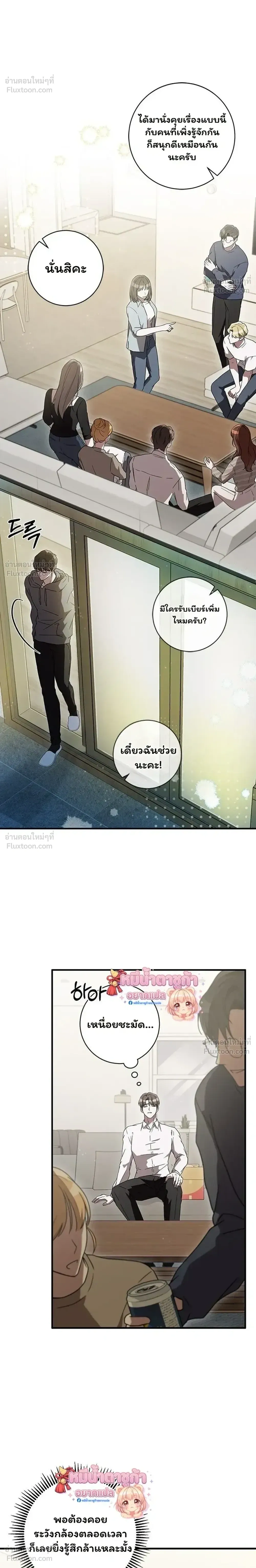 หน้าที่ 14