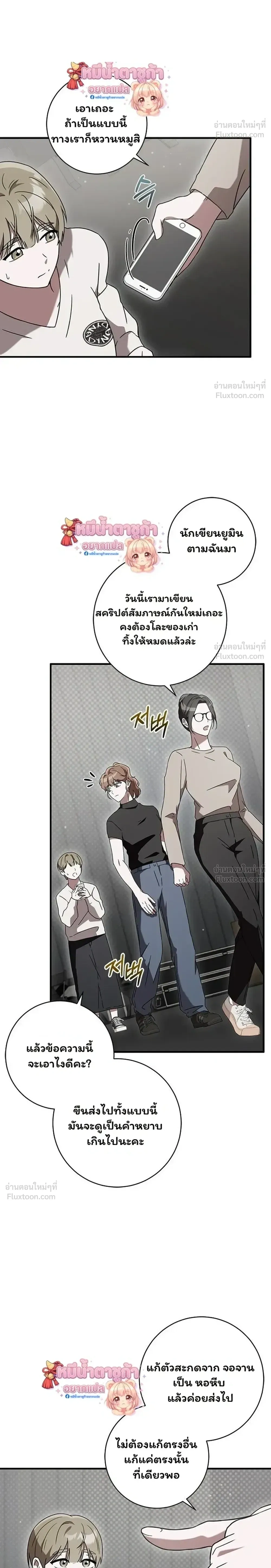 หน้าที่ 26