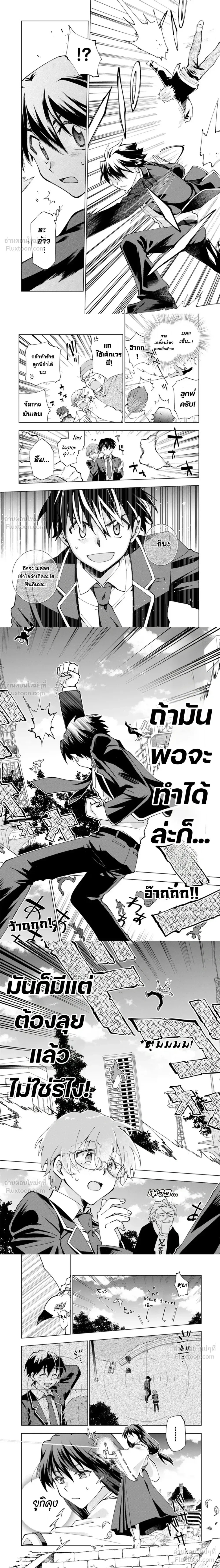 หน้าที่ 6