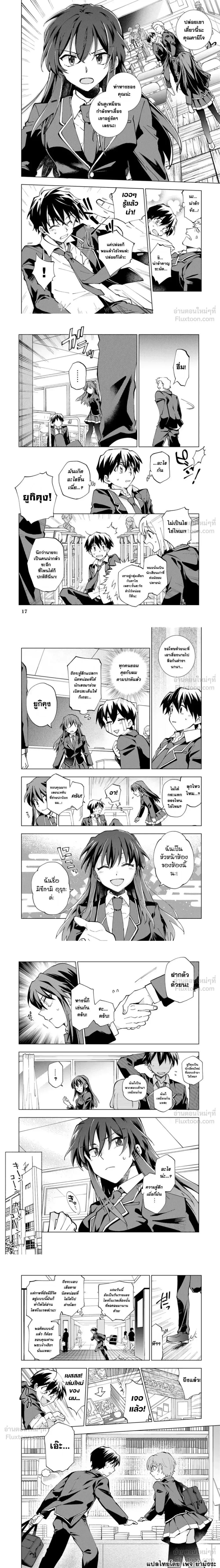 หน้าที่ 4