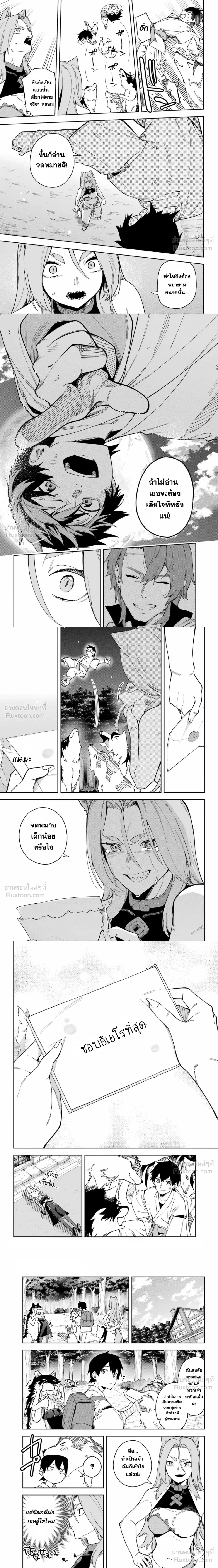 หน้าที่ 9