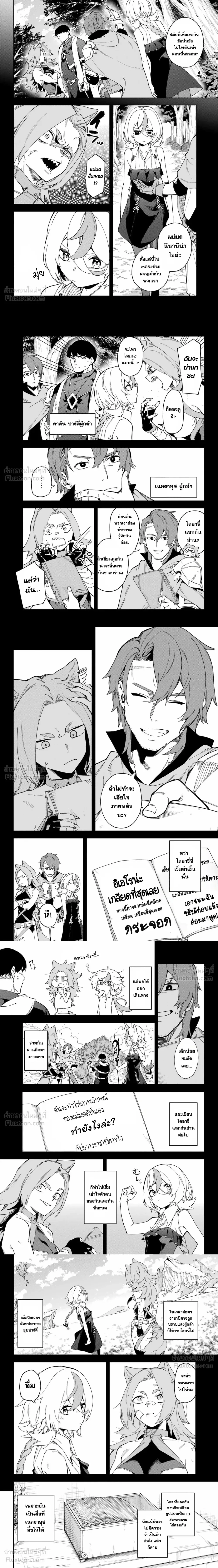 หน้าที่ 6