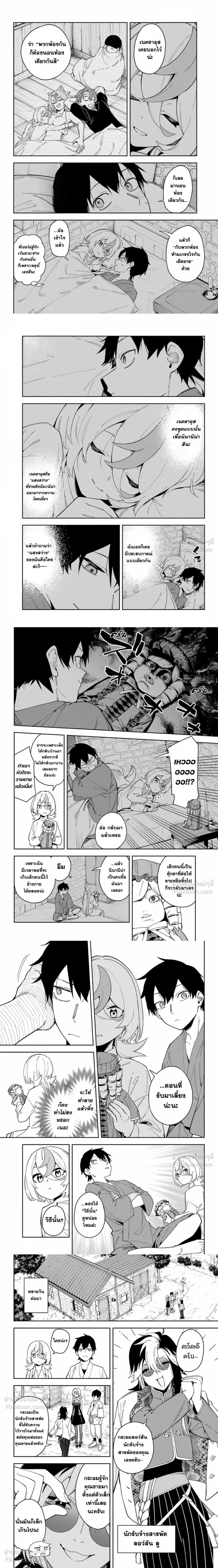 หน้าที่ 4