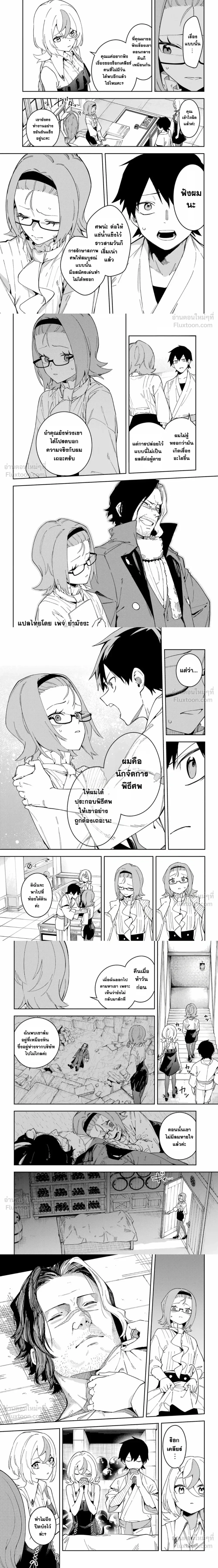 หน้าที่ 5